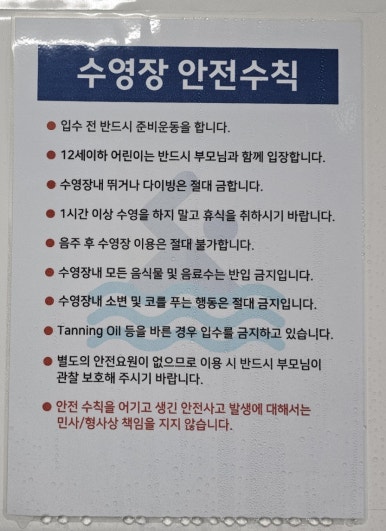 에이원풀빌라&캠핑 이미지