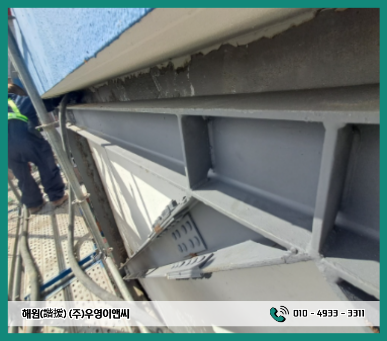(주)우영환경 이미지