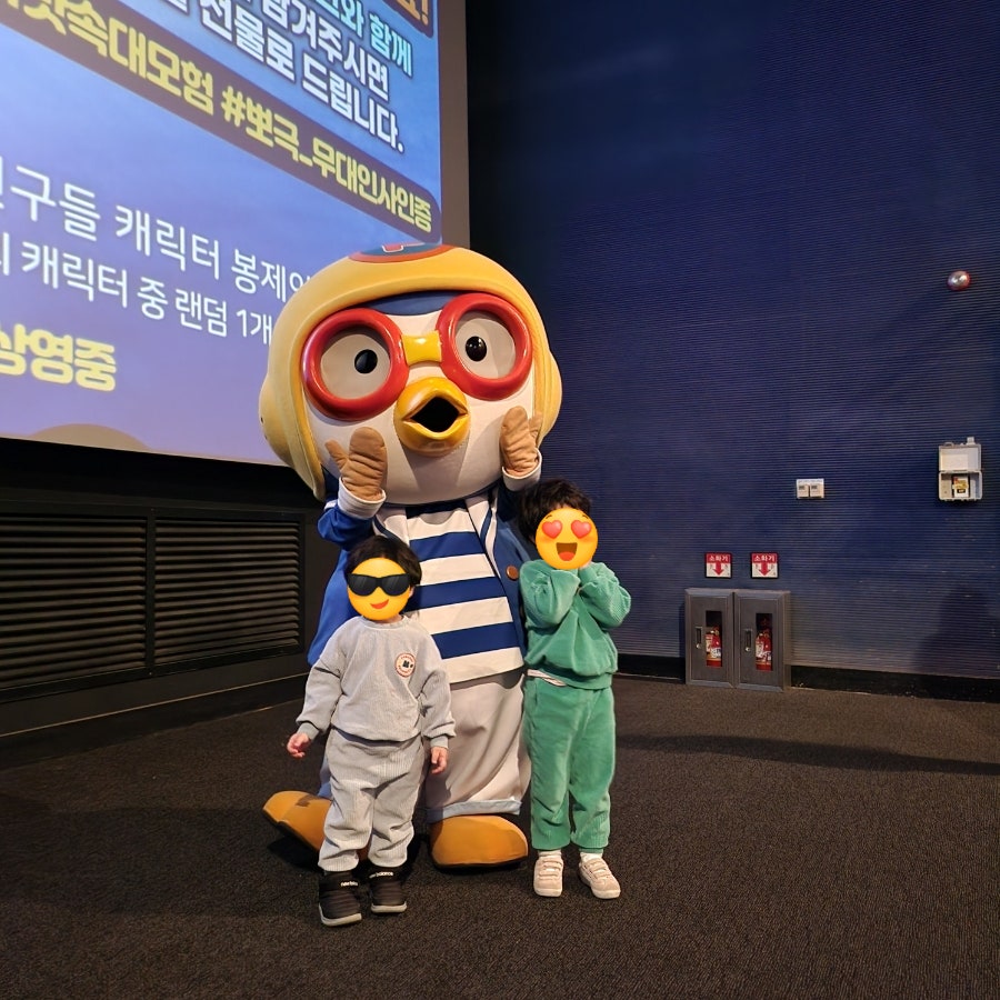 CGV안산 3관 이미지