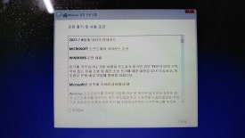 동남컴퓨터 이미지