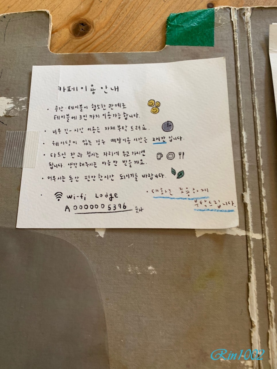 카페190 이미지