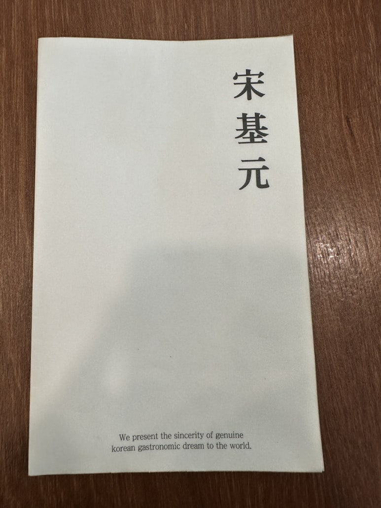 송기원 진주냉면 진교점 이미지
