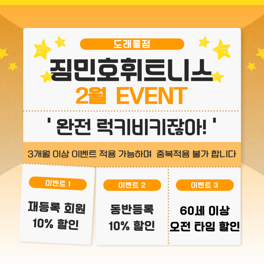 짐민호 이미지