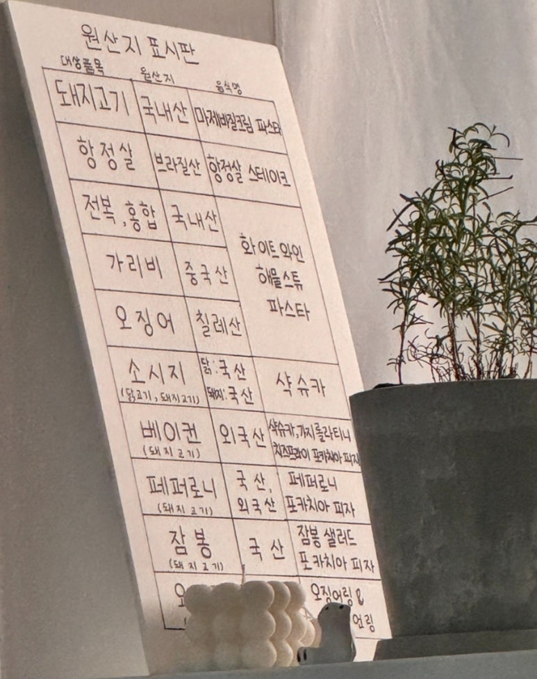 포코로코 이미지