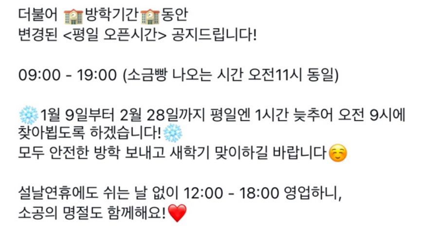소공카페 이미지