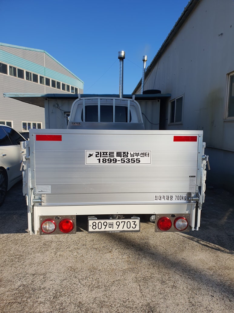 남부특장 이미지