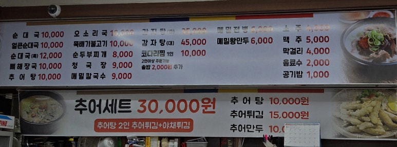 장터왕만두 이미지