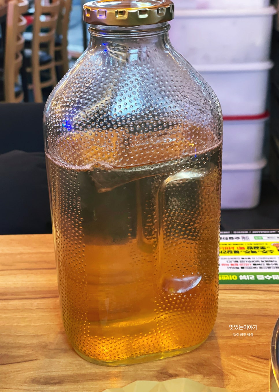 순결한곱창 이미지