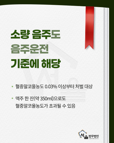 서율법률사무소 이미지