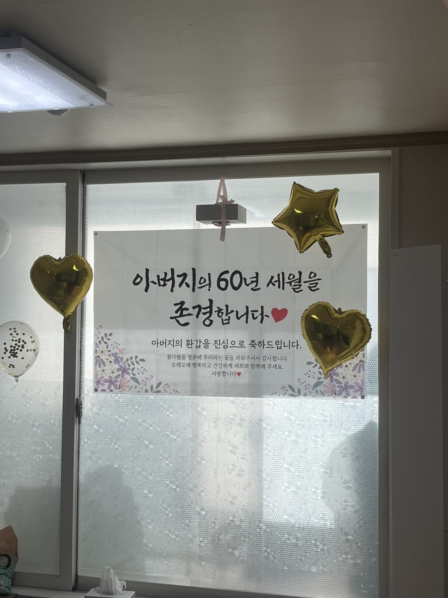 안양로112번길 이미지