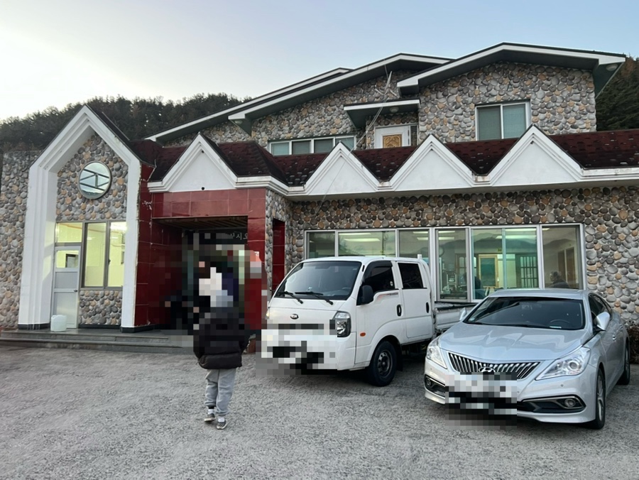신흥양어장횟집 이미지
