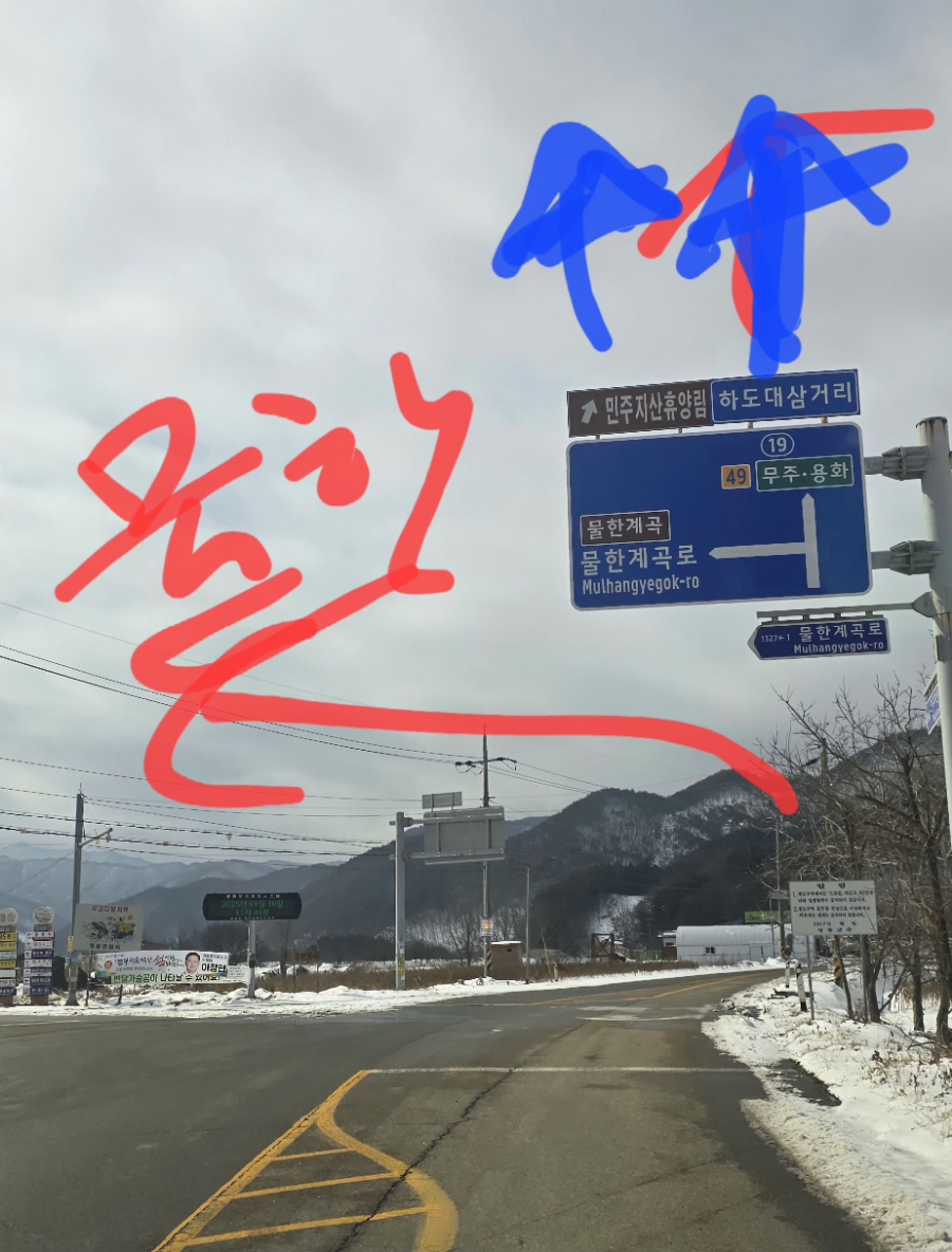 휴양림주유소 이미지