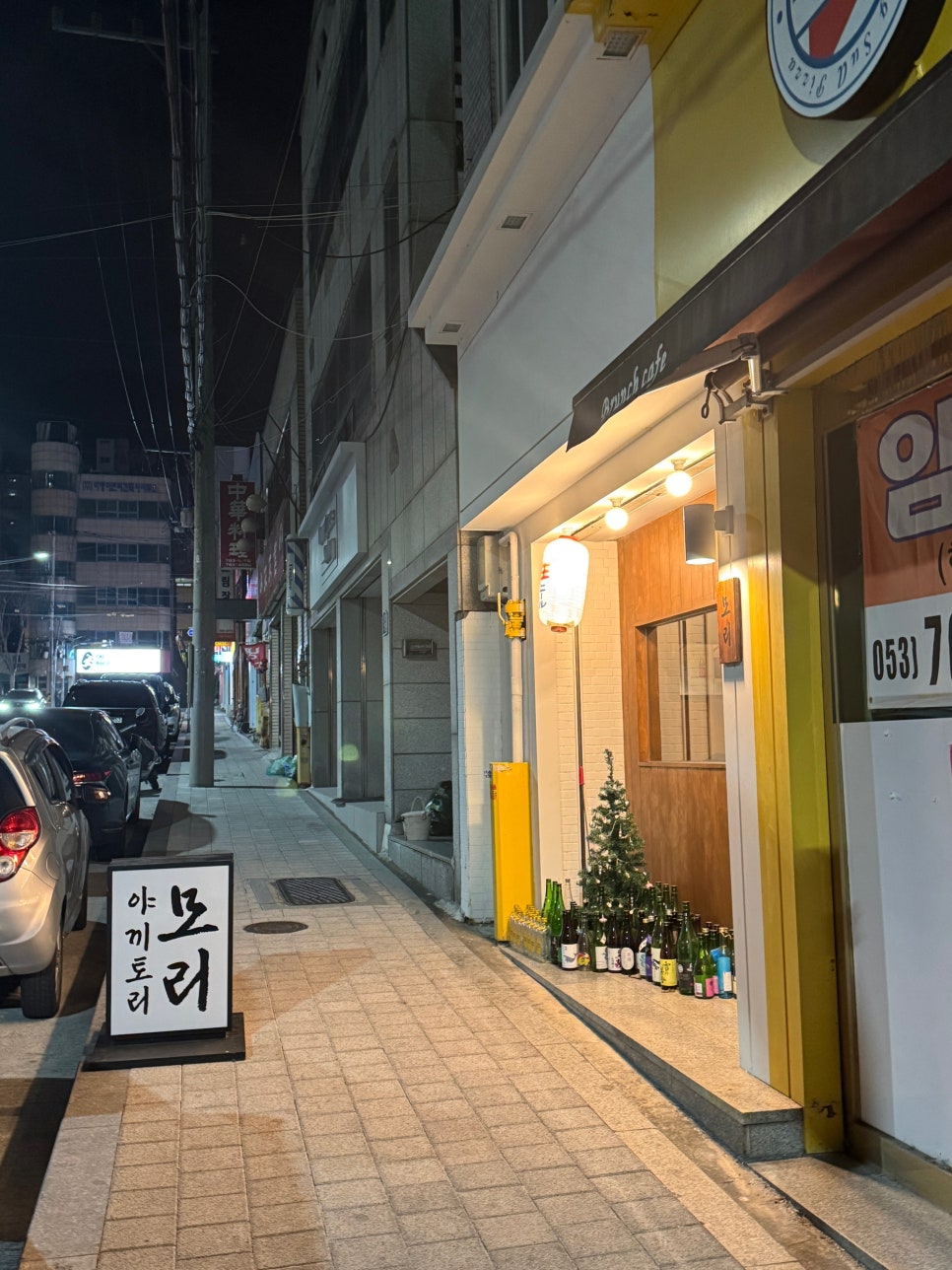 야키토리모리 이미지