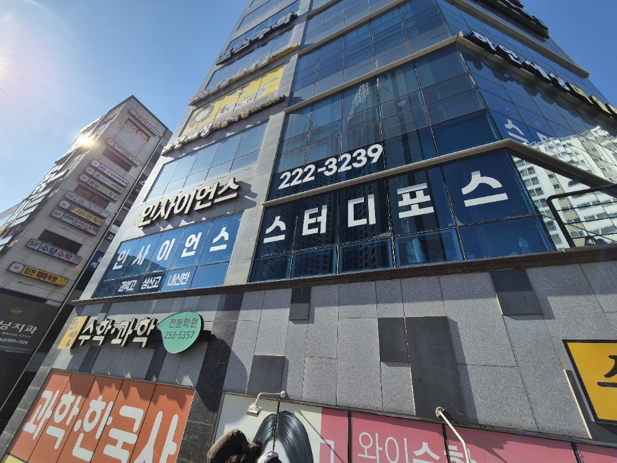인사이언스 이미지
