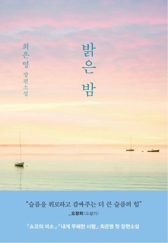 르봉뺑 이미지