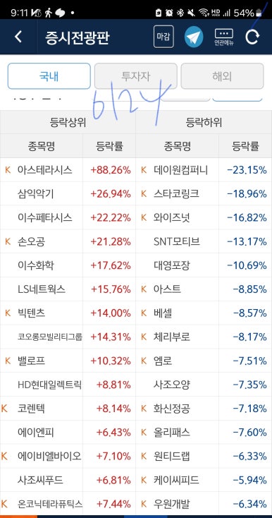 대영자동차유리 이미지
