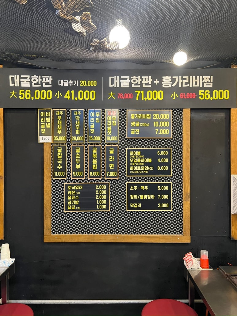 대굴대굴굴구이 이미지