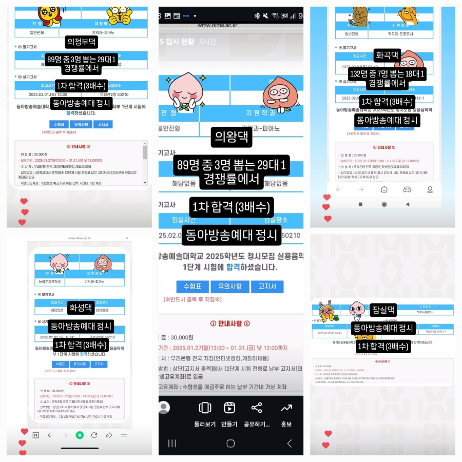 엠제이피아노 이미지
