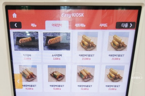 핫떡 이미지