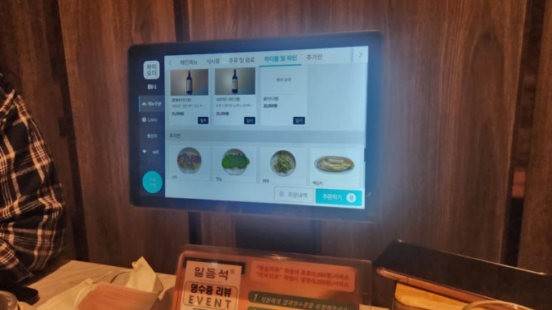 일등석돼지갈비삼겹살소갈비 이미지