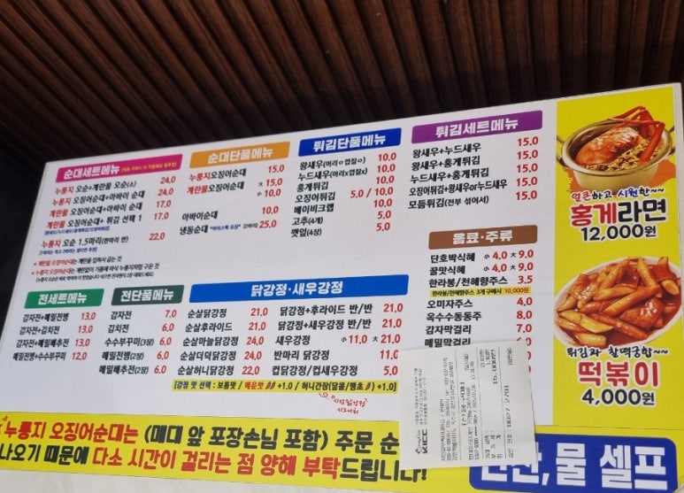 우리마트 건어물 이미지