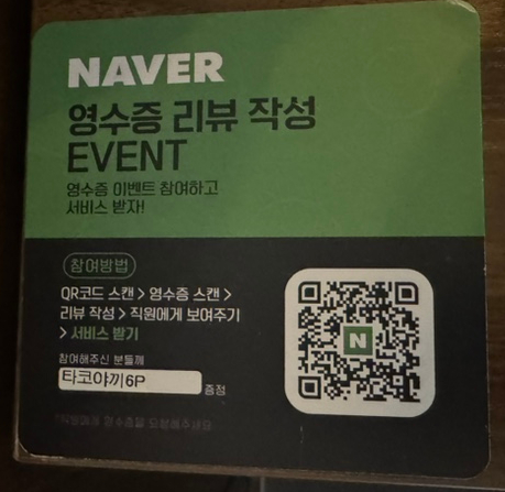유쇼쿠 이미지
