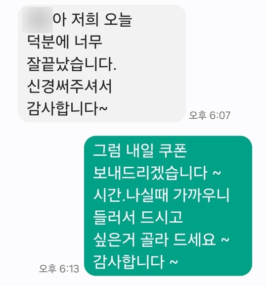 초록샌드위치도시락 이미지