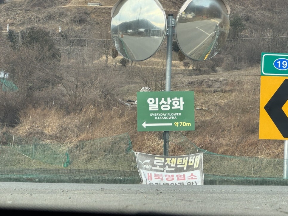 일상화글램핑 이미지