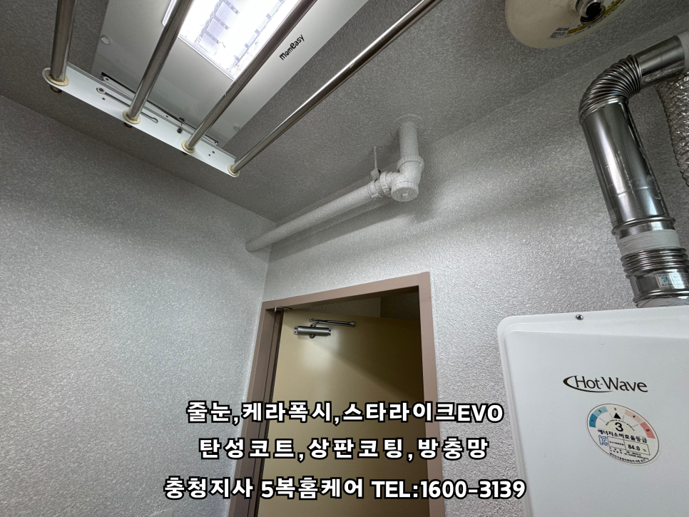 모아홈케어 이미지