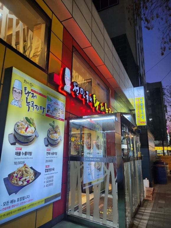 버거킹 양주덕정FS점 이미지