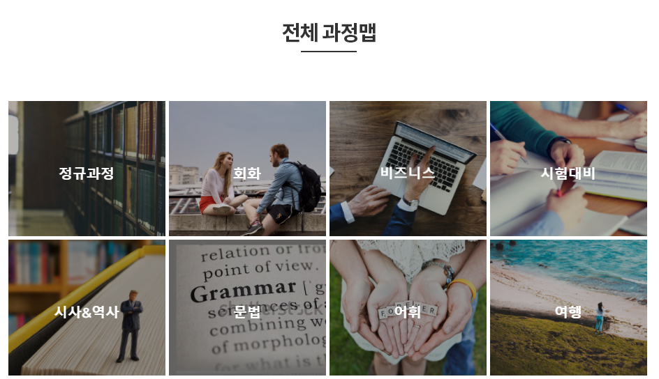 예리엘잉글리쉬 이미지