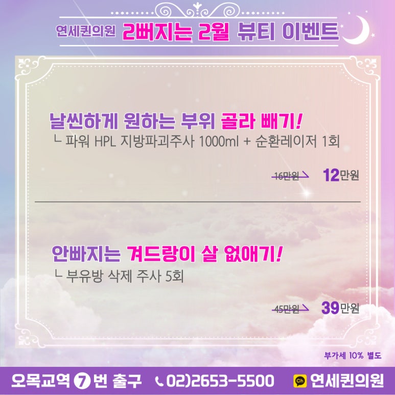 퀸의원 이미지
