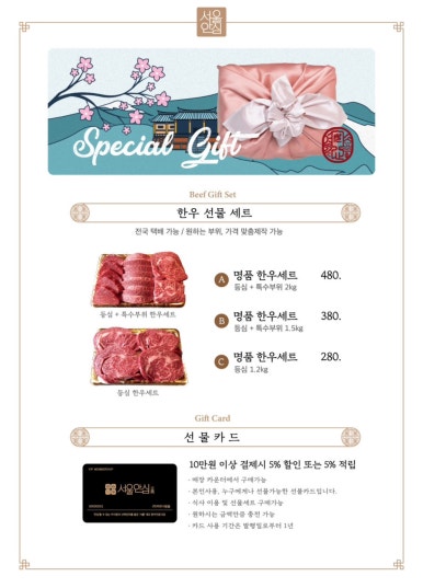 안심한우정육식당 이미지