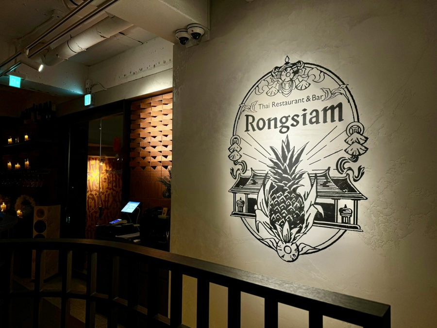 롱씨암(Rongsiam) 이미지