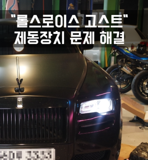 준게라지 이미지