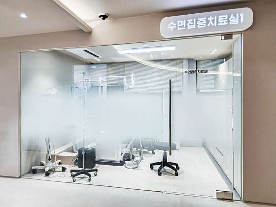 현대치과의원 이미지