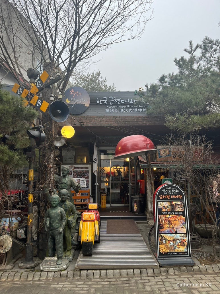 카페고향집 이미지