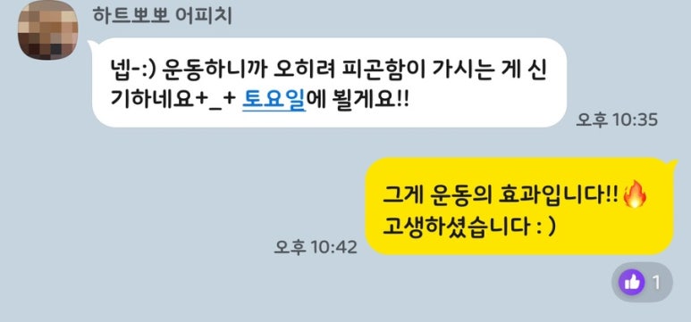 피티루트무악재점 이미지