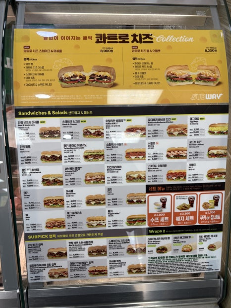써브웨이창원대방점 이미지