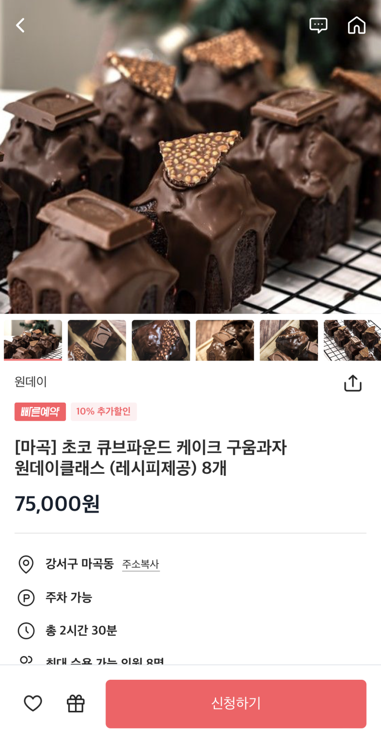 펭귄키친 이미지