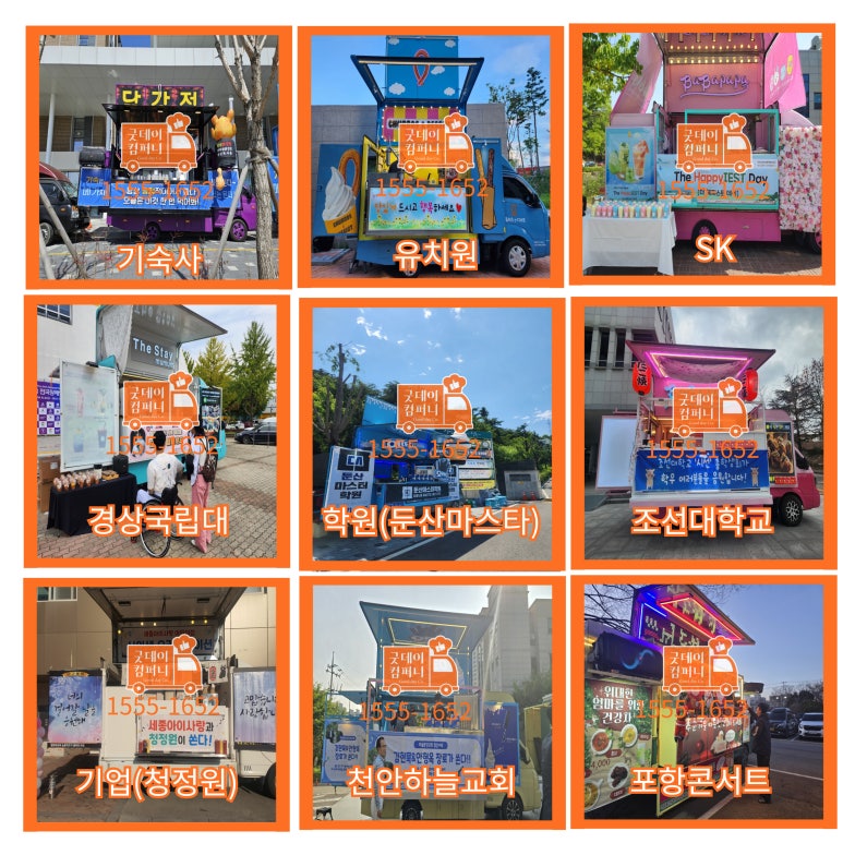 굿데이 컴퍼니 이미지