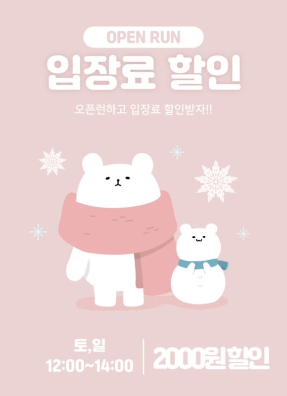 멍브로 이미지