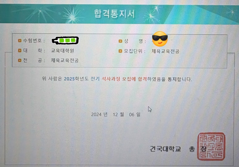 스펙키오 이미지