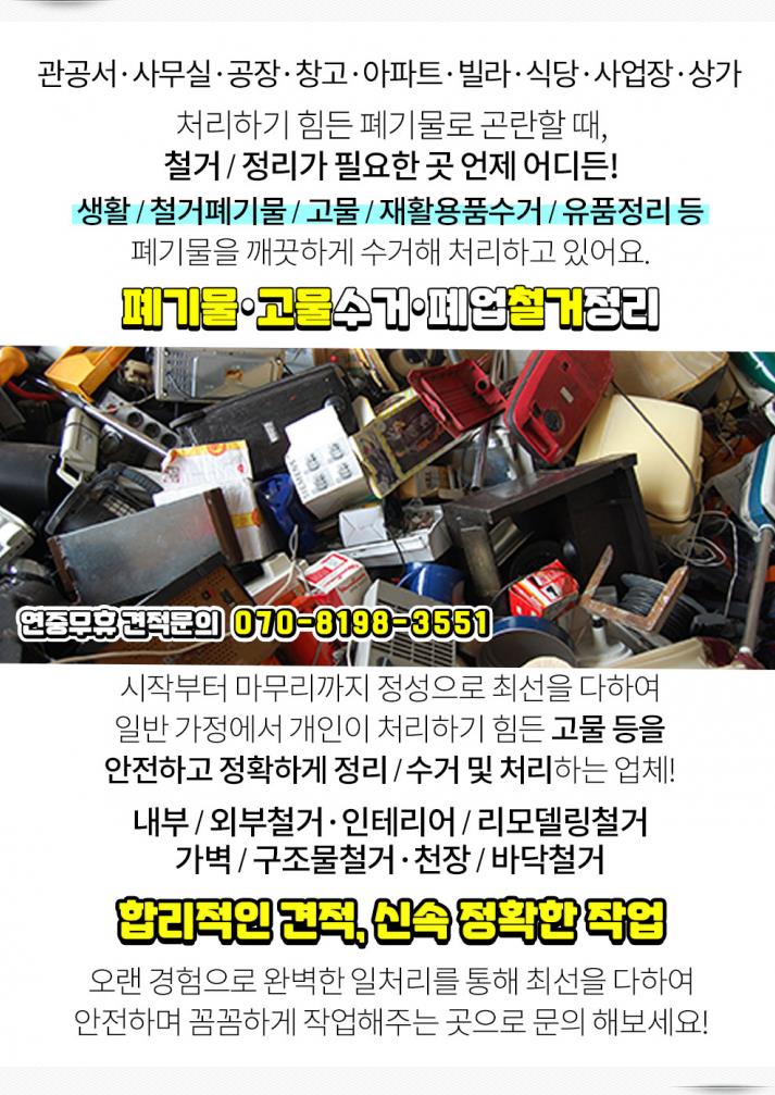 인테크코리아 이미지