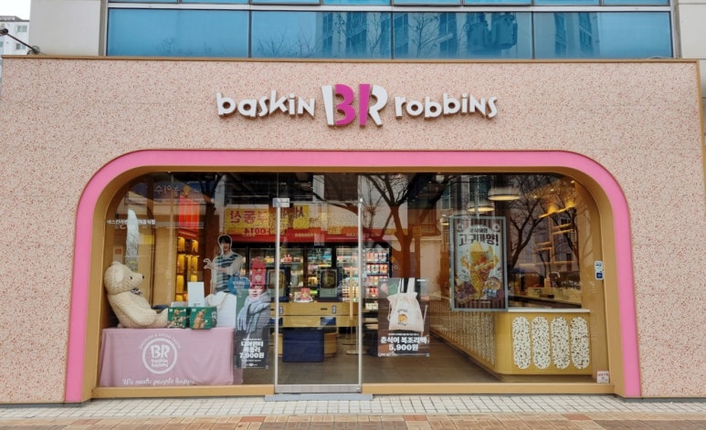 배스킨라빈스사천사남점 이미지