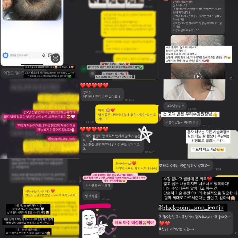 블랙포인트전주점 이미지