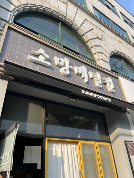 소망메밀전 이미지