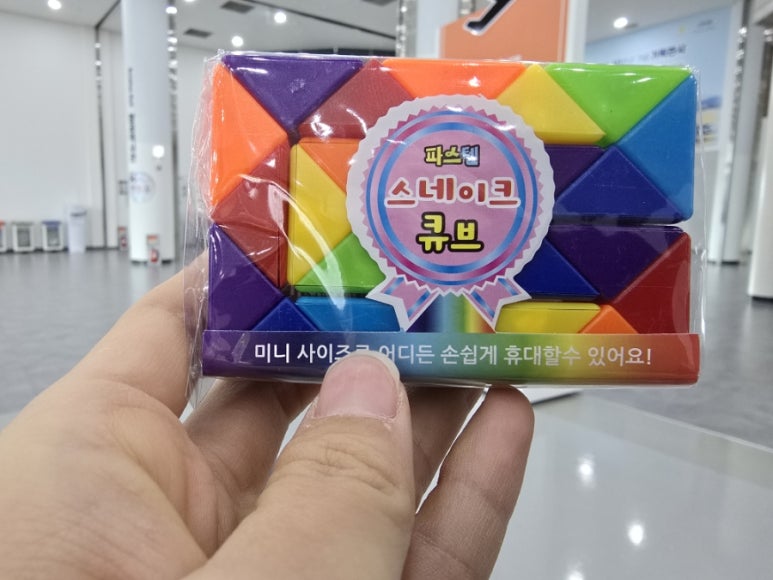 작산아이 이미지