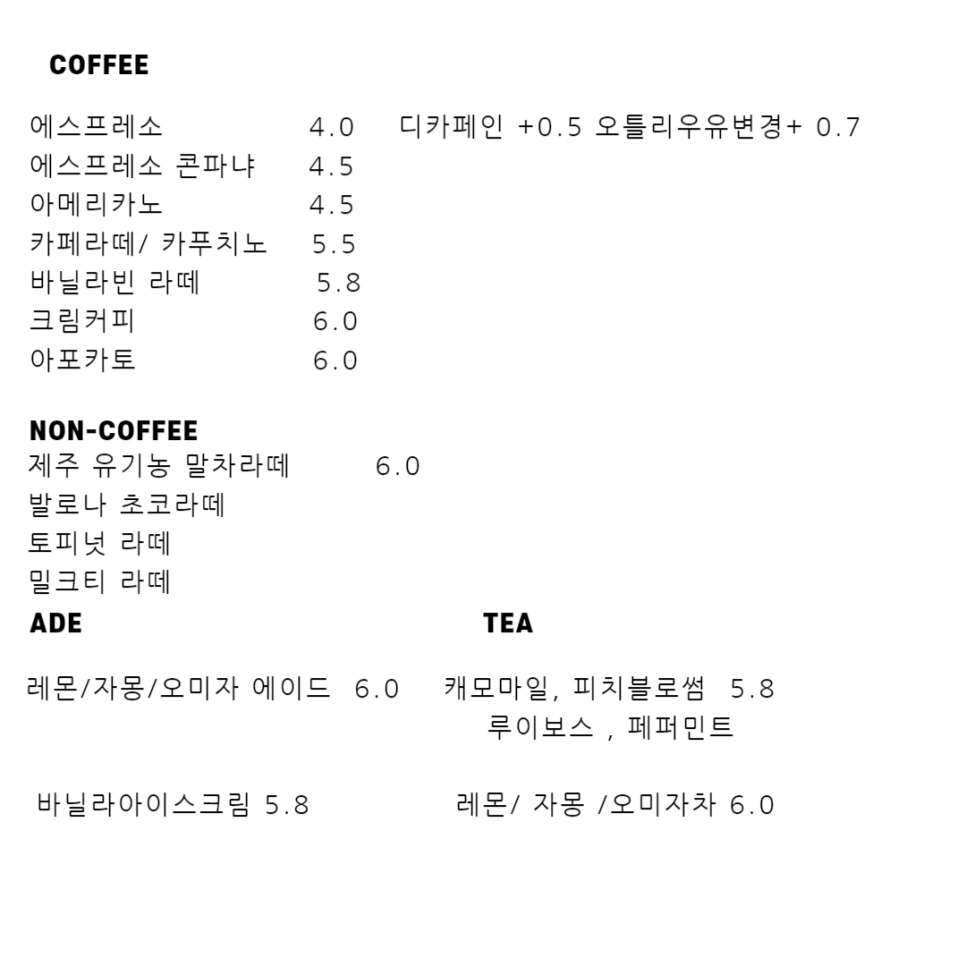 가든브리즈 이미지