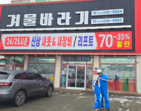 겨울바라기AC 이미지